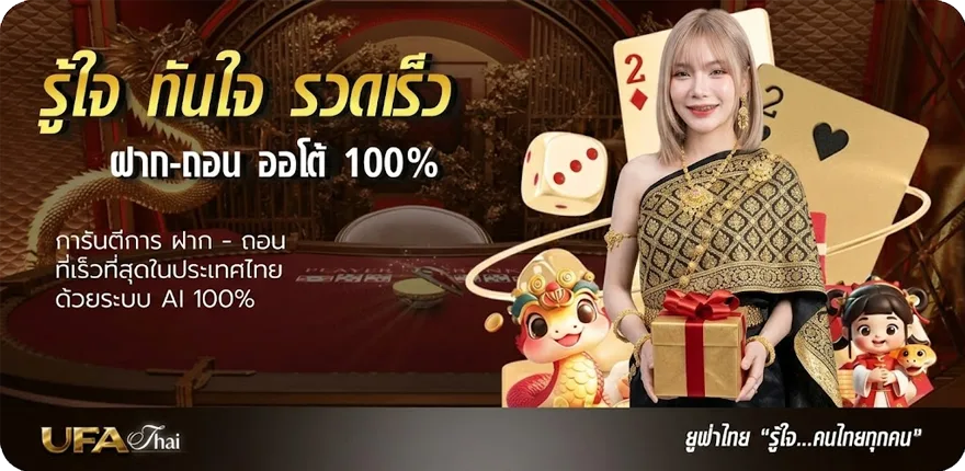 แบนเนอร์ สล็อตฝาก 10 รับ 100 ทํายอด 200 ล่าสุด — โปรโมชั่นสมาชิกใหม่