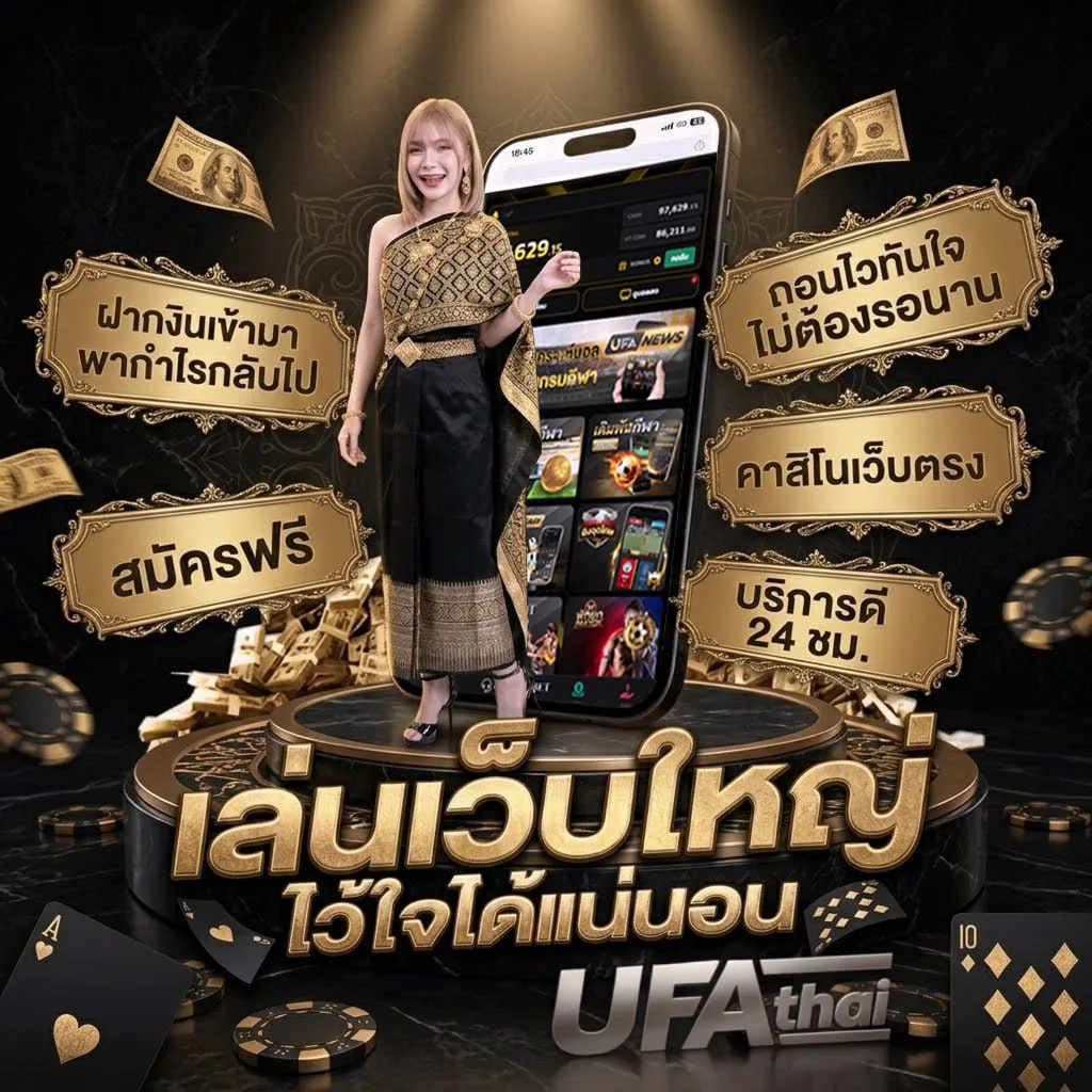 สล็อตฝาก 10 รับ 100 ทํายอด 200 Brand Banner — ตัวแทน UFABET